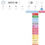 [빅톤] 나 도와줄 수 있는 앨리쓰