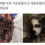 [드루와] 스위트홈 <b>가족끼리</b> 보기 ㄱㅊ?
