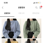 <b>니트</b> 색좀 골라조