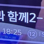 [EXO] 지금 <b>스브스</b>에서 갓과함께2 하고 있음
