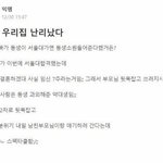 [드루와] 이거 개웃김