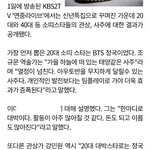 [방탄소년단] 울 <b>동구</b>램 2021년 대박난대