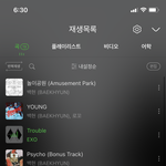 백현 <b>늦덕</b>이라