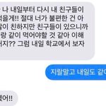알페서들아 카<b>피페</b> 들고왔다 누구게?ㅋ