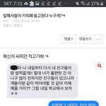 [알<b>페스</b>] 알페서들 다들어와