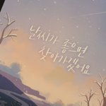 <b>최찬희</b>가 추천한 책 읽을거다