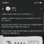 <b>일베</b>새끼 인생 조지는거 ㅈㄴ재밌노 ㅋㅋ