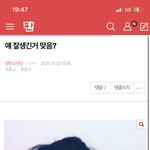 [방탄소년단] ⚠️<b>밑밑</b> 얘 잘생긴거맞음? 여기서 봐ㅇㅁㄱ