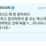 [TXT] 근데 가끔보면 <b>최연준</b>말투