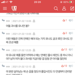 판녀들 왤케 연예인 예쁜걸 인정 못하고 <b>발악</b>함