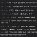 [골든차일드] 장준 <b>승민</b> 댓글 모음ㅋㅋㅋㅋㅋ