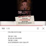 [드루와] 와 너네 <b>진용</b>진 봄???