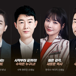 <b>메가</b>스터디 진짜 뭐냐