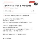 인스타 판 <b>주작</b>광고글 ㅈㄴ 이상하지않냐