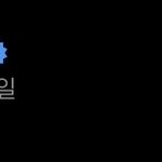 [이것좀봐줘] +)뭐야 엔시티 도영 인스타 디엠