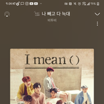 [BTOB] 머릿결ㅋㅋㅋㅋㅋㅋ