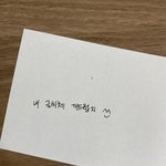 내 <b>글씨체</b> 교정해줄사람