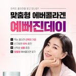이런 광고 진짜 보기 안좋네요..