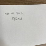 [드루와] <b>악필</b> 경연대회