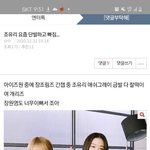 장원영 얼굴<b>크기</b>
