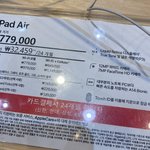 [드루와] 나만 에어팟 프로 몬생겼냐..?