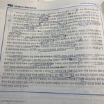 [댓글부탁해] 나 비문학 <b>분석</b> 10분도 안걸리는데 뭐가 문제야....