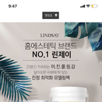 이 <b>팩</b> 좋냐???