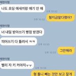 이거 카피<b>페임</b>?