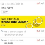 [TXT] <b>반대</b> 누구임