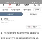 뭔 개소리임 <b>부모</b>가 <b>흙</b>수저의 원인이니까 <b>부모</b>탓을하지..ㅋㅋㅋㅋㅋㅋ