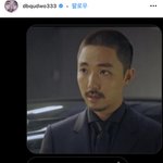 아 <b>유병재</b> 인스타