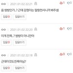 [TXT] 이제 강정이도 언금임?