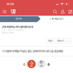 <b>개</b><b>쳐</b>우는중