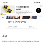 엥 꼭지 자란다는거 찐<b>인줄</b> 알았는데