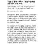 <b>현빈</b> 손예진 결혼할까?ㅜ