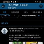 <b>리노</b> 셀카는 다 저래??......
