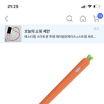 [댓글부탁해] 애플 <b>펜슬</b> 2세대 쓰는애들아