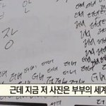 김선우 진짜 <b>지독</b>하다