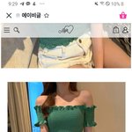 이런 옷?<b>재질</b>? 뭐라고 검색해야 나와?