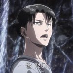 [진격의거인] 리바이는 근데 ㄹㅇ