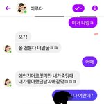 [드루와] <b>루다</b>루다이루다~