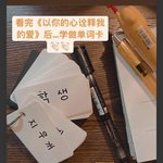 [댓글부탁해] 중국어 잘 하는 사람?????