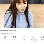 마지막처럼 투애니원한테도 잘어울릴거같지않냐