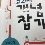 08이 아는 대학교 다 적어봄