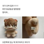 [NCT] 천러는 made <b>in</b> china