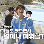 [NCT] ㅋㅋㅋ아 도영이 어깨에 <b>재현</b>이 유타 ㅋㅋㅋㅋㅋㅋ