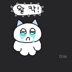 [ㅈㄱㄴ] 이 이모티콘 <b>이름</b> 아는<b>사람</b>