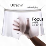 [19] <b>투명</b>팬티 ㄹㅇ 왜 있는 거임?ㅋㅋㅋㅋㅋㅋㅋ