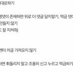 [<b>트레저</b>] <b>팬</b>톡 공지 꼭 읽어줬으면 좋겠다