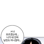 [이것좀봐줘] 소녀재판 <b>여주</b> 볼때마다 느끼는거